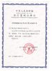 Chine Shenzhen Upcera Dental Technology Co., Ltd. certifications